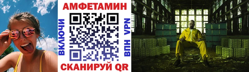 omg онион  Данилов  Amphetamine 98% 