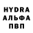 Первитин пудра Jonathan Moderie