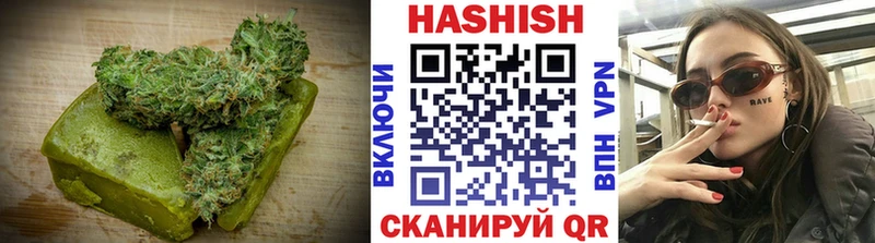 цена наркотик Данилов Cannafood конопля