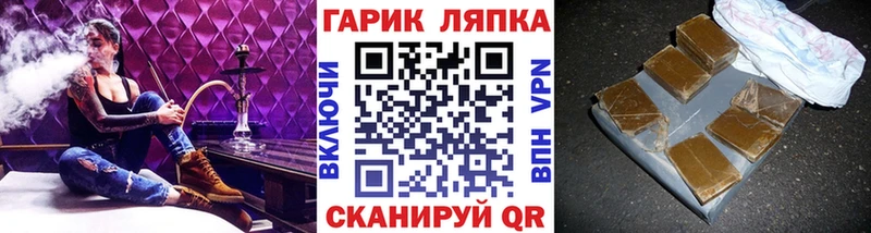 ГАШИШ AMNESIA HAZE  гидра маркетплейс  Данилов 