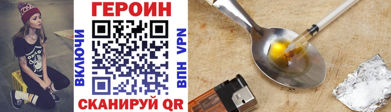 Героин гречка  shop формула  Данилов 