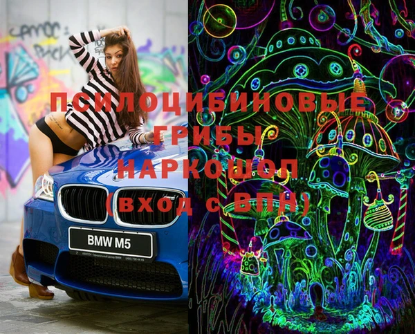 метамфетамин Абдулино
