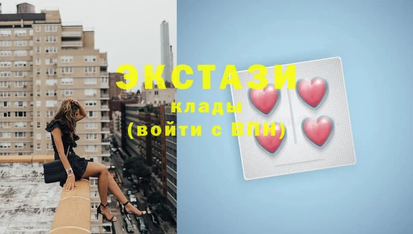 метамфетамин Абдулино