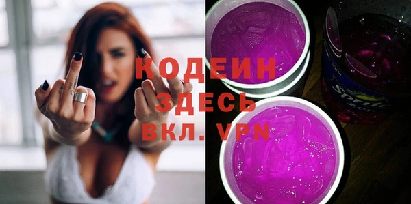 apvp Абаза