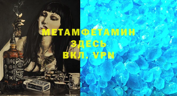 apvp Абаза