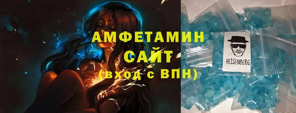 спайс Абинск