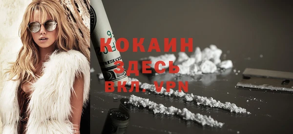 apvp Абаза