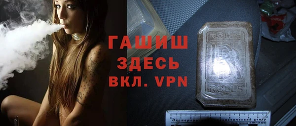 apvp Абаза
