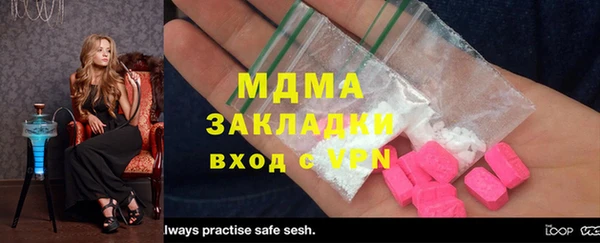 спайс Абинск