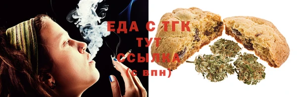 спайс Абинск