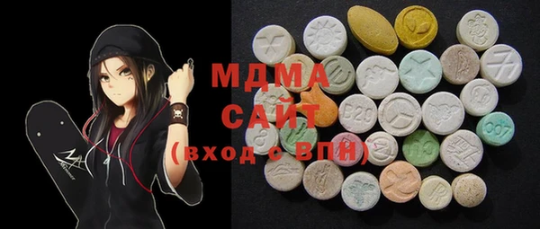 apvp Абаза