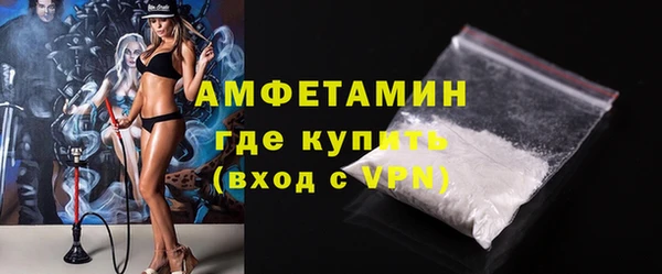 спайс Абинск
