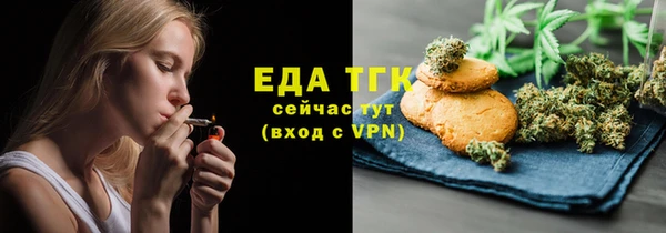 метамфетамин Абдулино