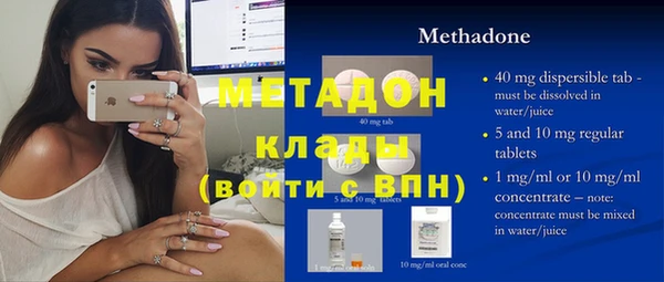 метамфетамин Абдулино