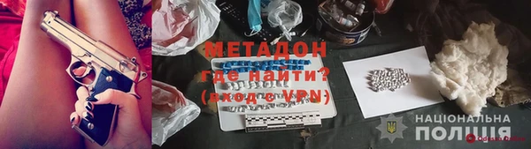 спайс Абинск