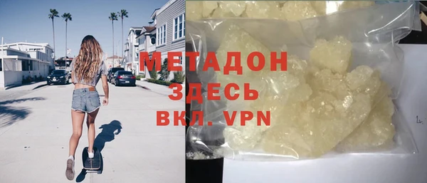 метамфетамин Абдулино
