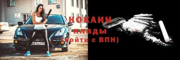apvp Абаза