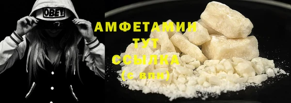 apvp Абаза
