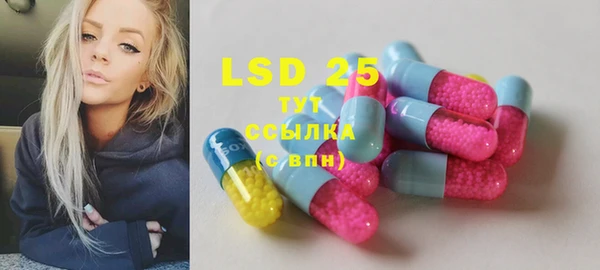 метамфетамин Абдулино