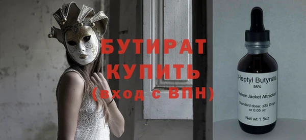 спайс Абинск