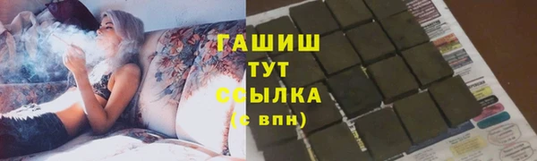 спайс Абинск