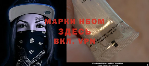 спайс Абинск