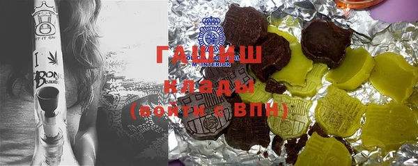 метамфетамин Абдулино