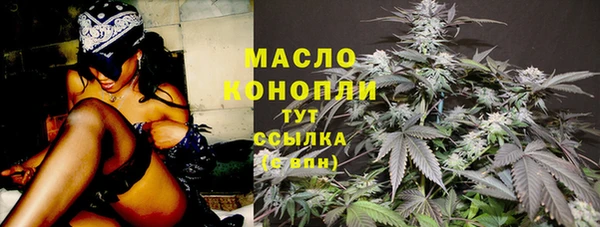 спайс Абинск