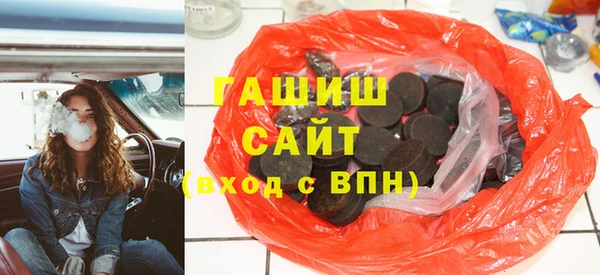 метамфетамин Абдулино