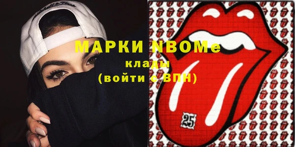 метамфетамин Абдулино