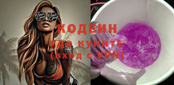 apvp Абаза