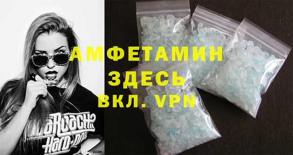 спайс Абинск