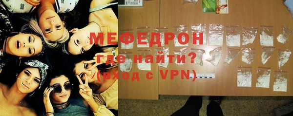 метамфетамин Абдулино