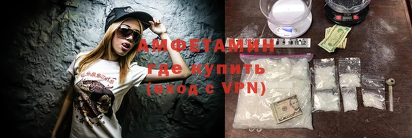 метамфетамин Абдулино