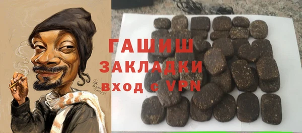 метамфетамин Абдулино