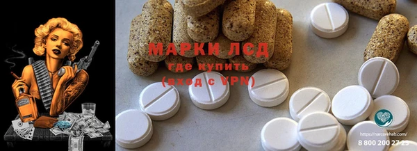 метамфетамин Абдулино