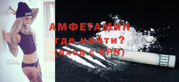 apvp Абаза