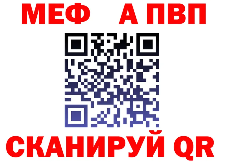 МЕТАДОН VHQ ТОР мориарти MEGA Данилов