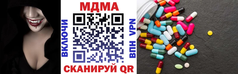 darknet телеграм  Данилов  MDMA VHQ 