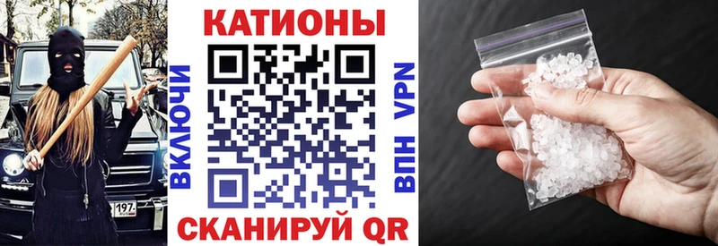 купить закладку  Данилов  Мефедрон мяу мяу 