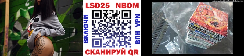 Марки 25I-NBOMe 1,8мг  кракен сайт  Данилов 