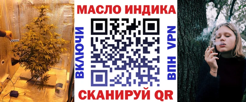 Дистиллят ТГК гашишное масло  Данилов 